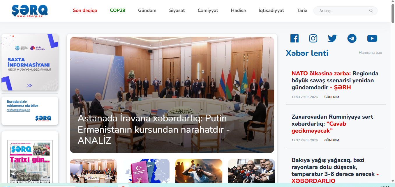 Şərq qəzetinin web saytına texniki xidmət